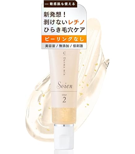 Amazon.co.jp: 【公式】HIKARI CLEAR オーガニック 完結美容液 クリア